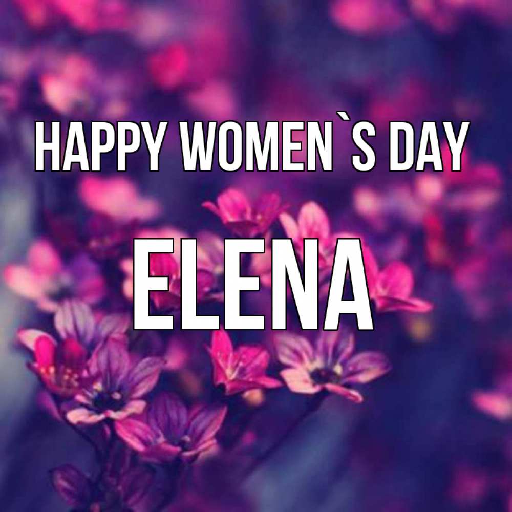 Greetings card с именем, Elena happy women`s day небольшие цветы 1 Greetings with text for free download 